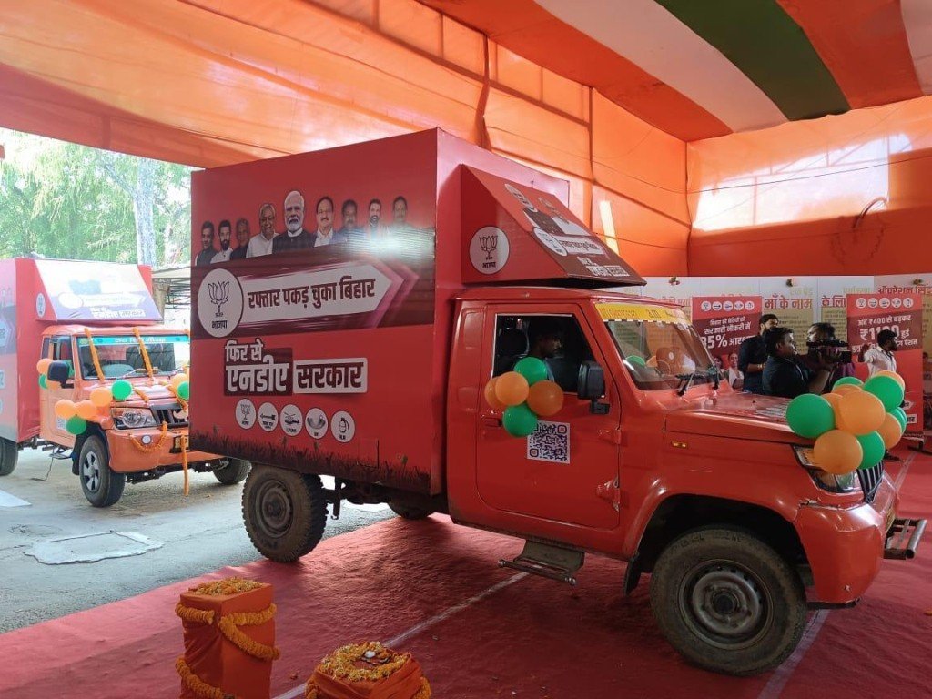 Mobile campaign rath vehicles in Bihar