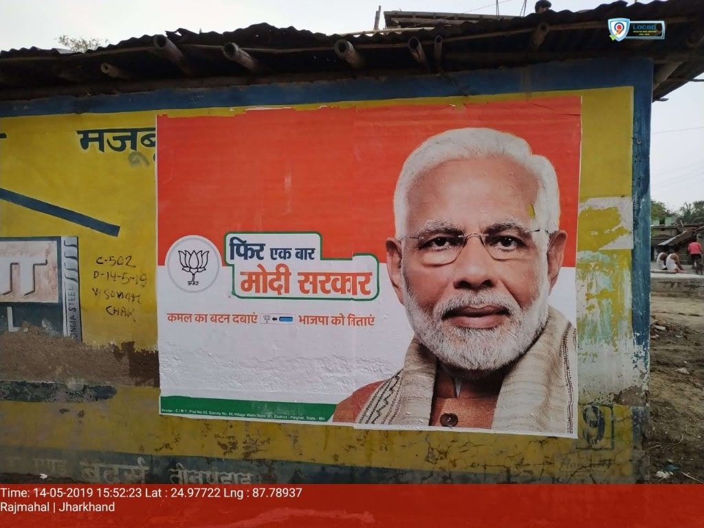 DWP Digital Wall Painting — Election & Brand Wall Saturations