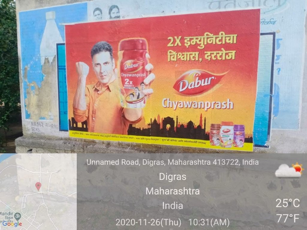 DWP wall branding in Digras, Maharashtra