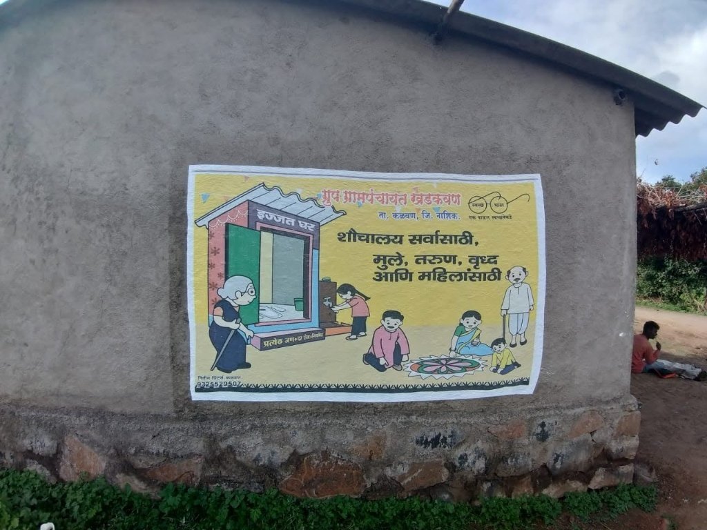 DWP Swachh Bharat wall painting in Nashik, Maharashtra