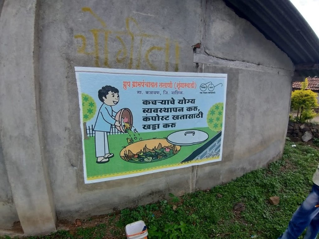DWP Composting in Nashik