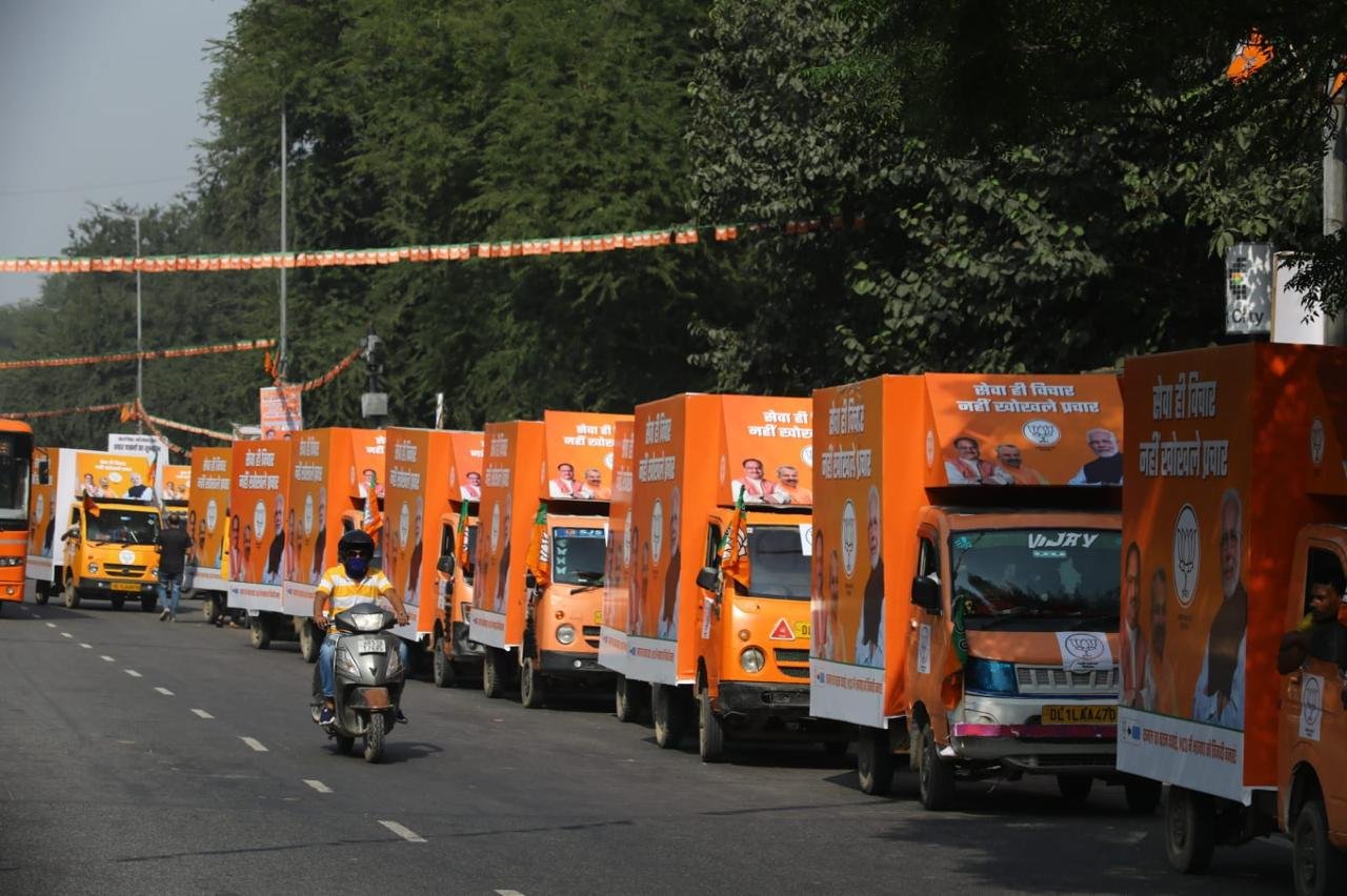 BJP LED vans under tricolor canopy Rajasthan