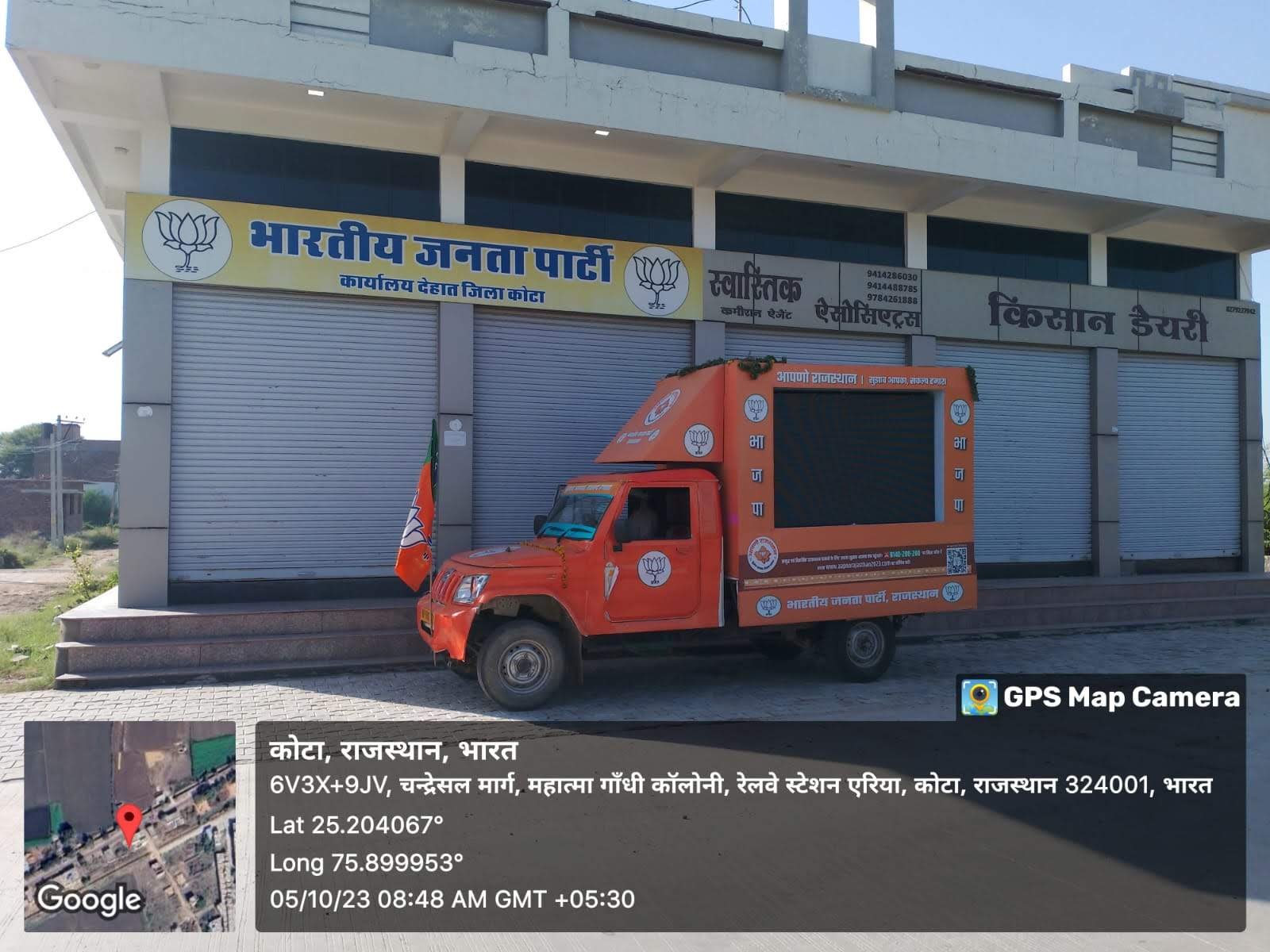 BJP LED van convoy Rajasthan