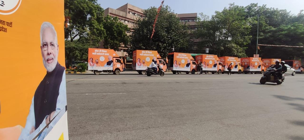 INC Samay Parivartan LED Van Fleet