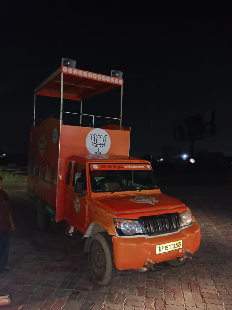 Small Vijay Rath Bolero pickup front view