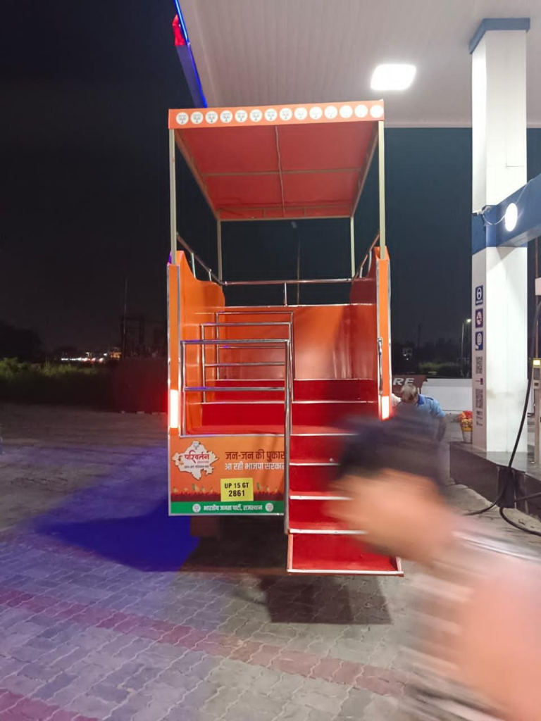 Small Vijay Rath podium with canopy in Rajasthan