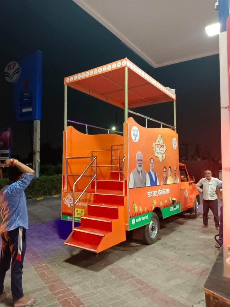 Small Vijay Rath 8k per day in Rajasthan with red stairs