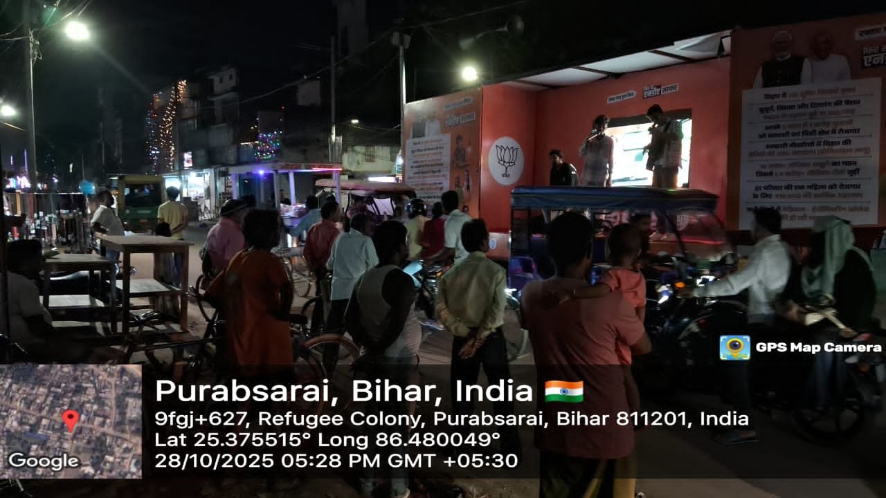 Night street rally crowd Purabsarai Bihar