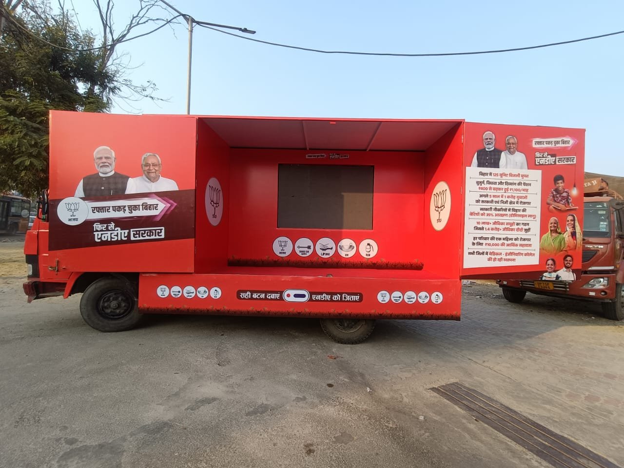 Tablo Rock Van — Bihar Campaign