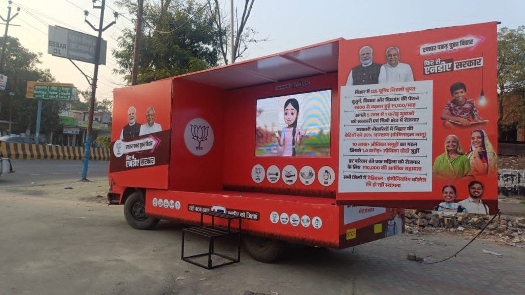 Mobile Stage P4 LED Rath in Bihar