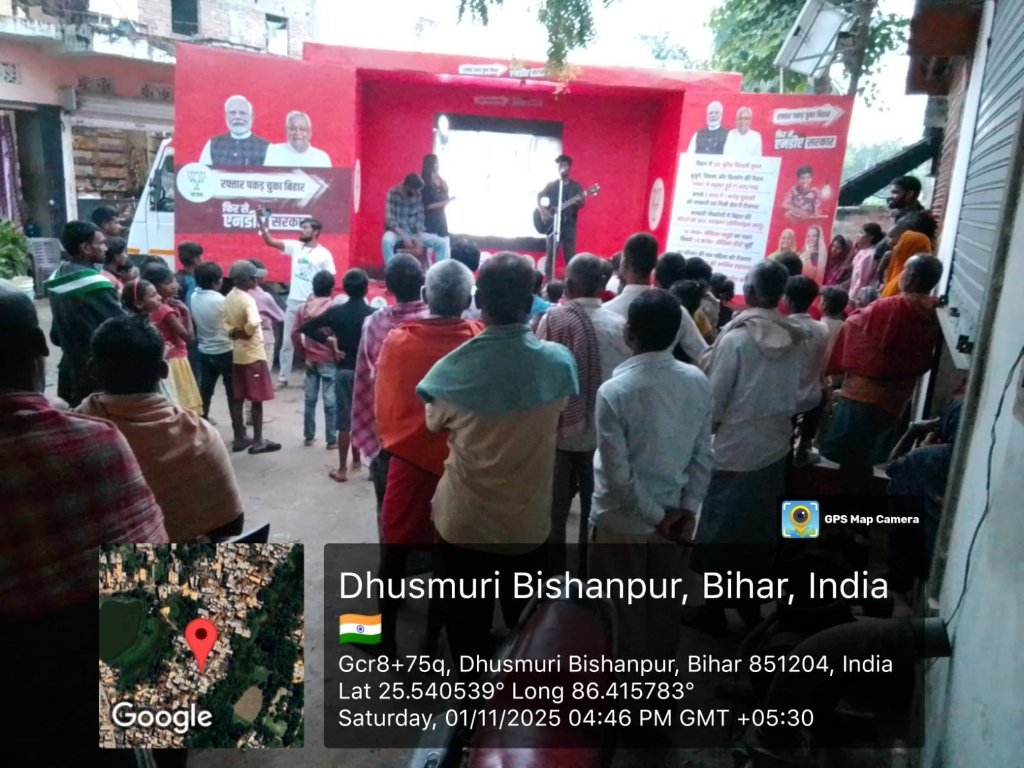 Mobile stage live concert rally in Dhusmuri Bishanpur, Bihar