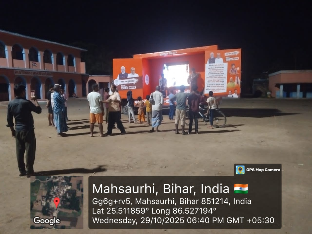 Night mobile stage concert in Mahsaurhi, Bihar