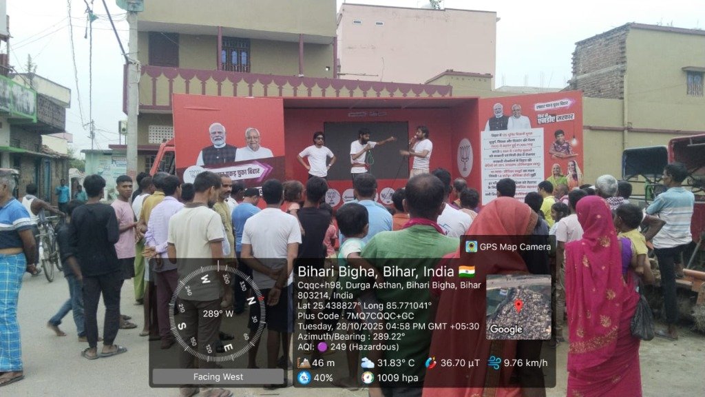 Theatrical street play on Rath stage in Bihari Bigha, Bihar